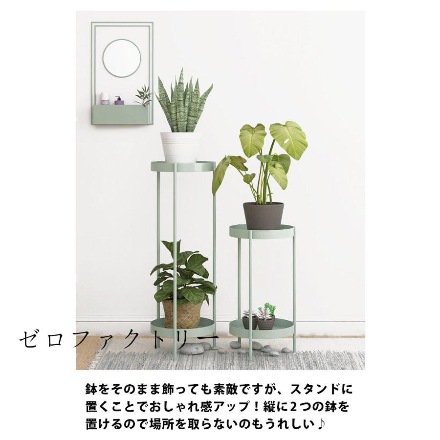 フラワースタンド コンソールテーブル 玄関 バーゲンセール おしゃれ 棚 アイアン 観葉植物 室内 プランタースタンド ラック 花台 北欧 スリム 植物送料無料