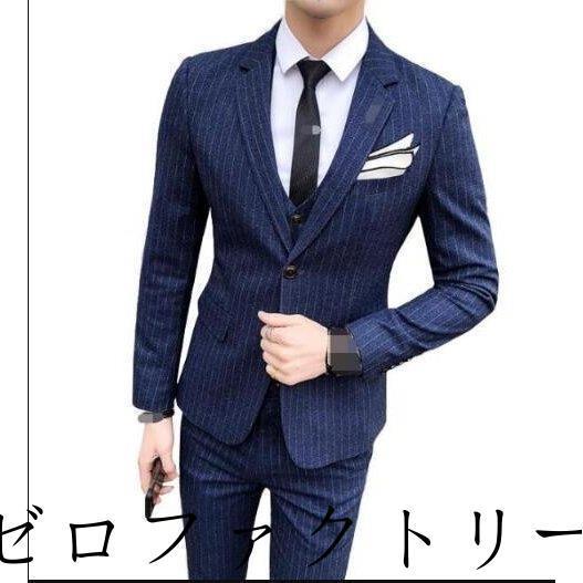 高知インター店 セットアップ 上下 卒業式3点セットジャケット パンツ ベスト司会 結婚式 Ol 花婿の介添え通勤 二次会 紳士用3ピーススーツ ォーマル 男性 舞台 ファッション 最新作 ストライプ 父の日 パーティー 成人の日 スーツ メンズ ビジネススーツ Affaires