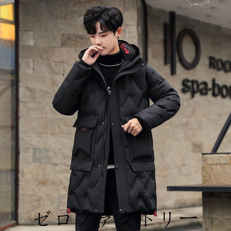 堅実な究極の ダウンジャケット ビジネスコート メンズ ロングコート ダウンコート 誕生日 ペアルック ダウンコート ダウンジャケット お兄系 通勤通学 冬 おしゃれ 大きいサイズ フード付き カジュアルコート アウター コート アウター Dagl Tg