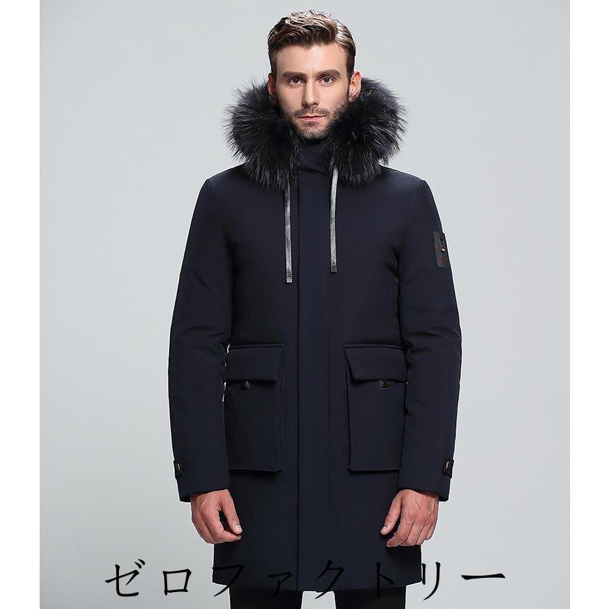 売れ筋ランキングも掲載中 プレゼント ダウンコート ダウンジャケット 誕生日 おしゃれ ビジネス オフィス 通勤 コート ダウン 防寒着 フード付き 撥水 厚手 無地 ダウンコート 冬服 暖かい 保温 防風 90 ダウン メンズ ダウンジャケット コート アウター