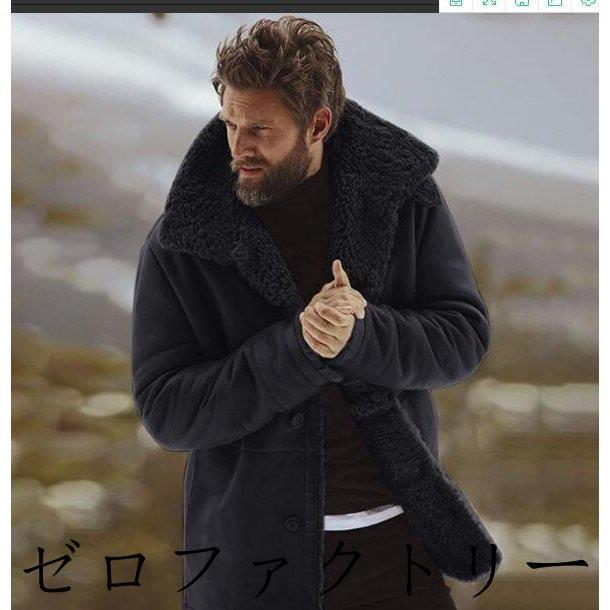 新作ウエア 通勤 カジュアル 無地 ビジネス お兄系 紳士服 秋冬 アウター チェスターコート 大きいサイズ 裏起毛コート ジャケット ショートコート メンズコート 仕事 誕生日 プレゼント コート ジャケット 無地 お出かけ シンプル ジャケット Smartlightingco Com