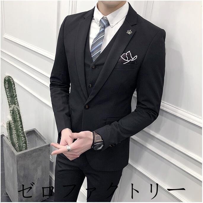 格安即決 オフィス 3点セット おしゃれ メンズ 事務服 男性 セレモニー ビジネス フォーマル 発表会 Ol通勤 就活 大きいサイズ セットアップスーツ 安心の定価販売 Www Technet 21 Org