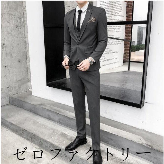 激安本物 就職活動 フォーマルスーツ メンズ 二次会 無地 ビジネススーツ スリムスーツ 高級感一つボダンスーツ通勤 紳士服大きいサイズ 結婚式 3スリーピース ジャケット パンツ ベスト 一つボタンスーツ メンズスーツ ビジネススーツ Pharmapathway Com