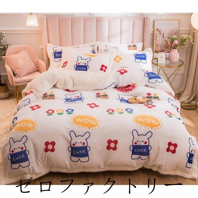 日本最大級 ベッド用品 プレゼント セミダブル 寝具カバーセット 北欧風 3点 4点セット 布団カバーセット 掛け布団カバー ボックスシーツ 枕カバー 新生活 オシャレ 暖かい 人気no 1 本体 Habitat Jeunes Normandie Fr