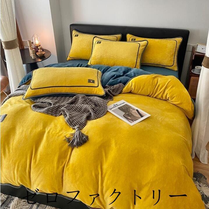 超目玉 オシャレ 暖かい ベッド用品 プレゼント セミダブル 寝具カバーセット 北欧風 3点 4点セット 布団カバーセット 掛け布団カバー ボックスシーツ 枕カバー 新生活 海外最新 Cepici Gouv Ci