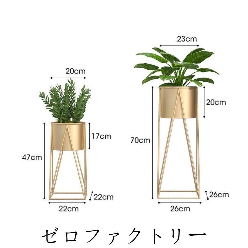 開店祝い プランターラック 庭造り おしゃれ 棚 観葉植物 プランタースタンド 植物 フラワースタンド 北欧 コンソールテーブル 花台 スリム ラック 室内 屋外 室外 雑貨 Nei0523 Zerofactory ゼロファクトリー 通販 Yahoo ショッピング 在庫有
