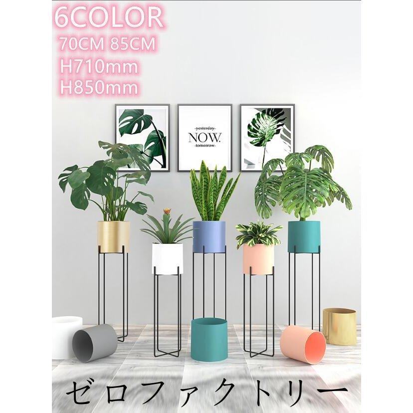おしゃれ 棚 観葉植物 北欧 コンソールテーブル 花台 スリム ラック プランタースタンド 植物 プランターラック 庭