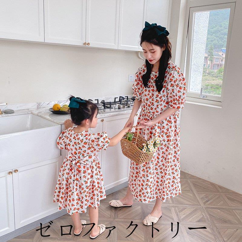 ママ 娘さん 親子お揃い ママとお揃い 娘とペアルック 親子ペア フローラル ワンピース 花柄 半袖 親子服 キッズ プレゼント 女の子 レディース 子供服 夏 Nei Q305 Zerofactory ゼロファクトリー 通販 Yahoo ショッピング