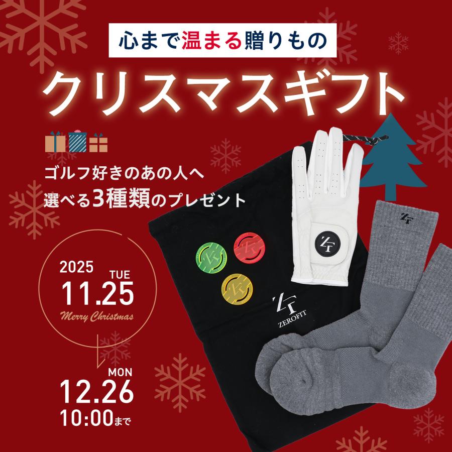 ZEROFIT 「クリスマスギフト03 (ゴルフグローブ・ゴルフマーカー