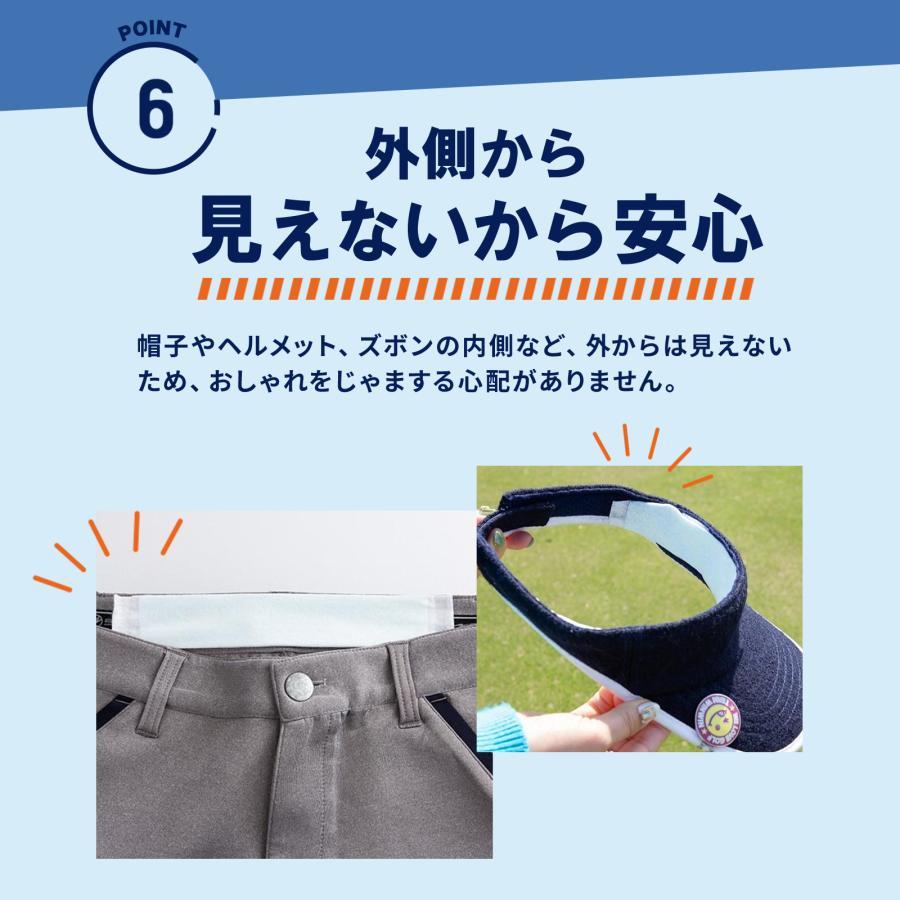 汗吸収パッド「アセステ 3パック(12枚入り)」帽子 ファンデ汚れ防止 汗じみ防止 汗止めテープ 汗取りシート 使い捨て イオンスポーツ EON SPORTS | EON SPORTS | 06
