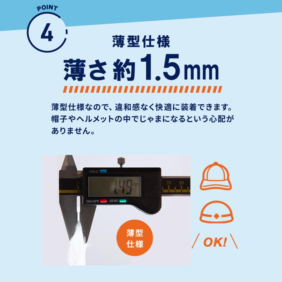 汗吸収パッド「アセステ 5パック(20枚入り)」帽子 ファンデ汚れ防止 汗じみ防止 汗止めテープ 汗取りシート 使い捨て イオンスポーツ EON SPORTS | EON SPORTS | 05