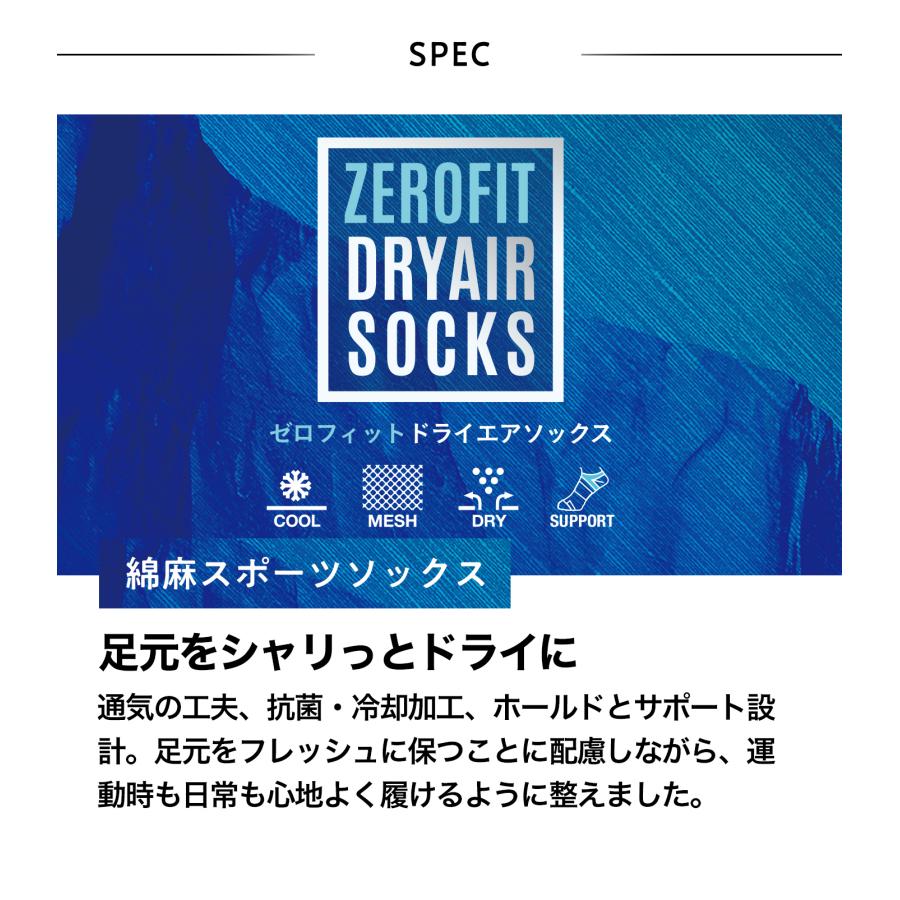 「ZEROFIT ドライエアソックス」スポーツソックス 機能性ソックス 夏 夏用 ゴルフ 靴下 メンズ レディース ZEROFIT ゼロフィット イオンスポーツ EON SPORTS | ZEROFIT | 02