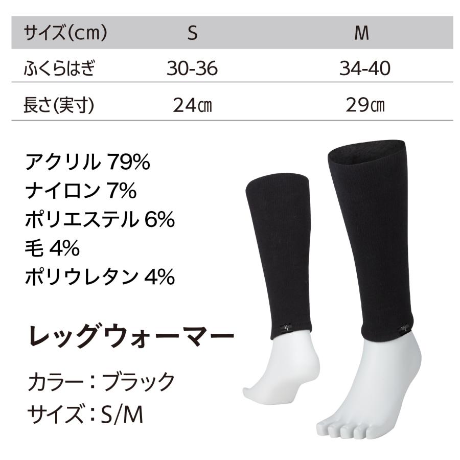 ZEROFIT 「ヒートラブ レッグウォーマー」速暖 HEATRUB メンズ