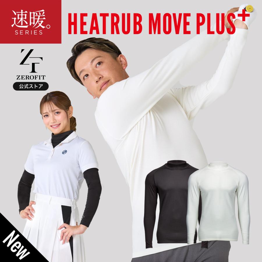 ZEROFIT スポーツウェア アンダーウェア ランニングウェア「ヒートラブ