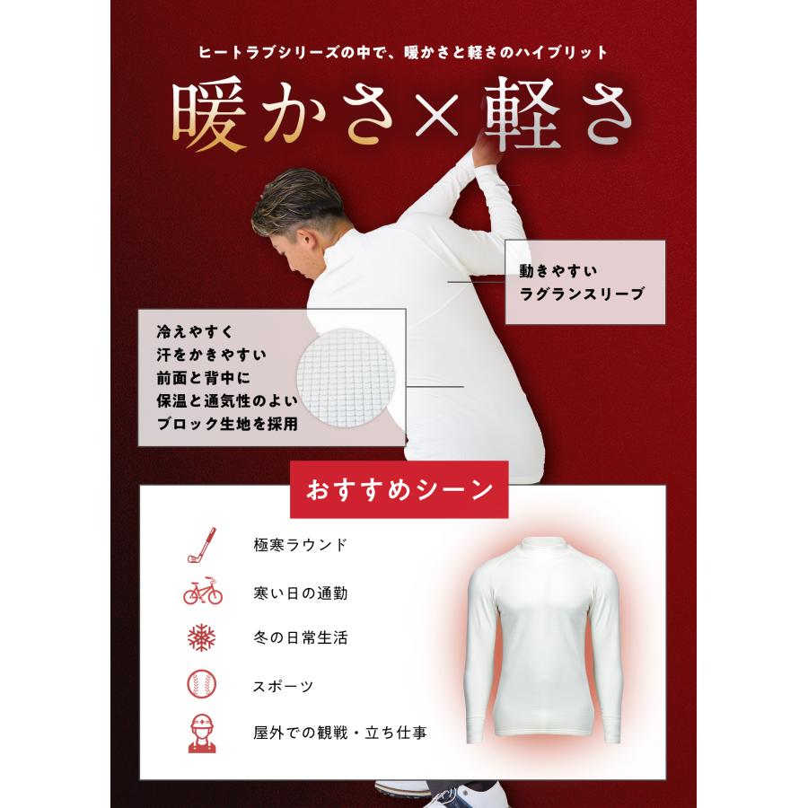 速暖　ヒートラブウール　ゼロフィット　Lサイズ　ホワイト ヒートラブウール（ユニセックス）｜ZEROFIT公式