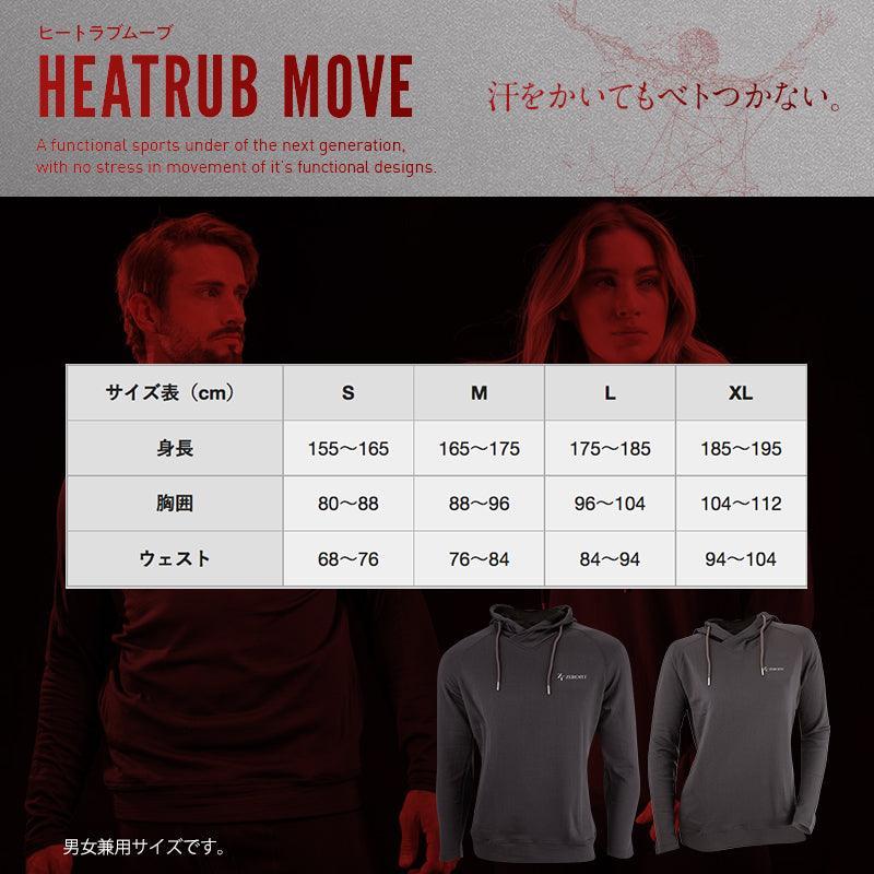 ZEROFIT スポーツウェア アンダーウェア ランニングウェア「ヒートラブ