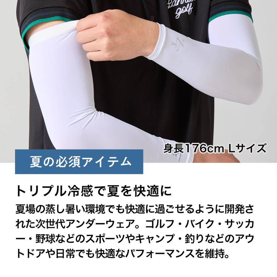 ZEROFIT 「アイスメッシュ アームカバー」メンズ レディース 冷感 uv