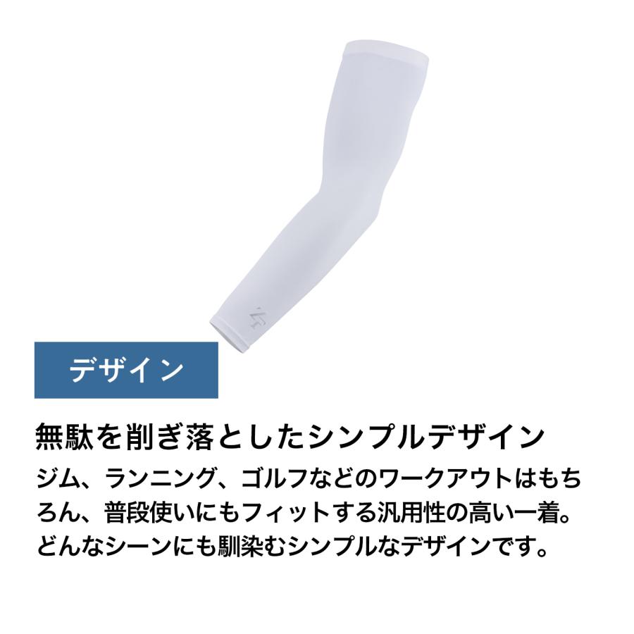 ZEROFIT 「アイスメッシュ アームカバー」メンズ レディース 冷感 uv