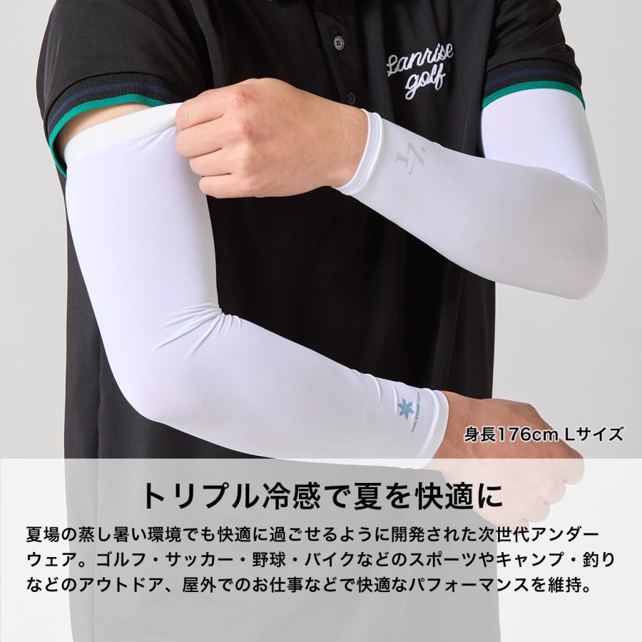 ゼロフィット 速冷 アームカバー MLサイズ 2個セット 良い