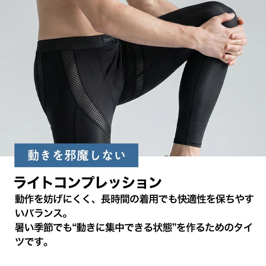 FEOYA メンズ メッシュ ワークアウト レギンス フィッシュネット マッスルパンツ シースルー シアー タイツ パンツ 紐付き セール】フラワーシアーメッシュサイドラインパンツ（その他パンツ）｜VitaFelice（ヴィータフェリーチェ）のファッション通販 - ZOZOTOWN