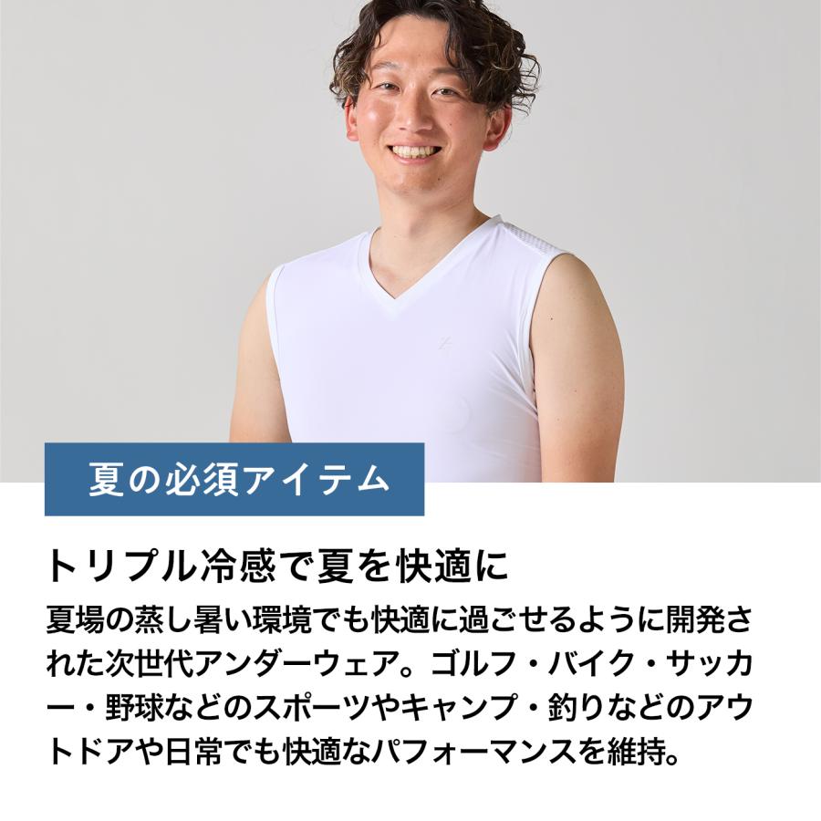 ZEROFIT スポーツウェア アンダーウェア Vネック ノースリーブ「アイス
