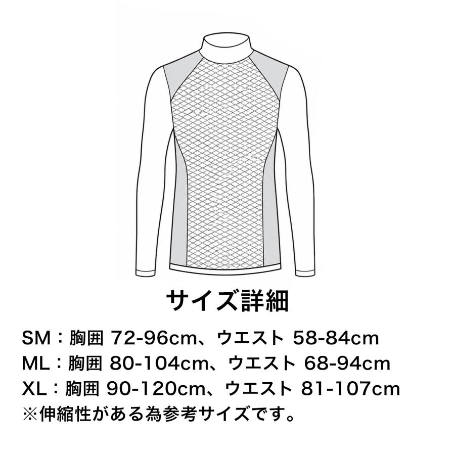 ZEROFIT 【公式】「アイスウィーブ モックネック」メンズ レディース