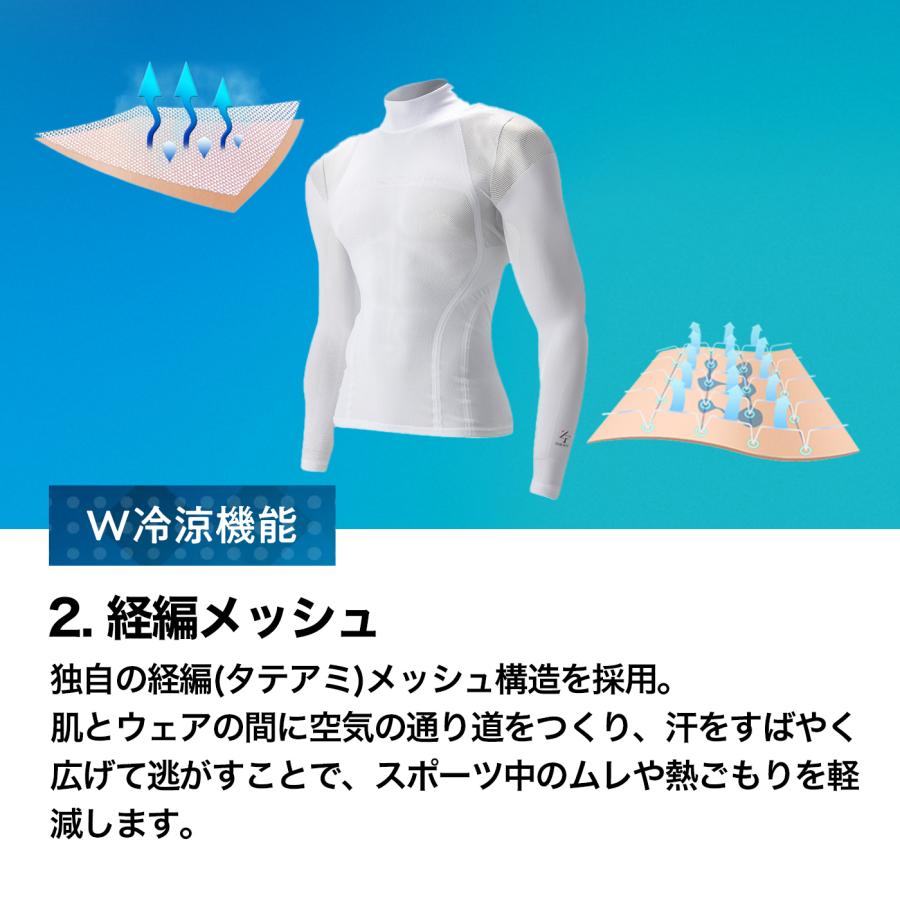 ZEROFIT 【公式】「アイスウィーブ モックネック」メンズ レディース