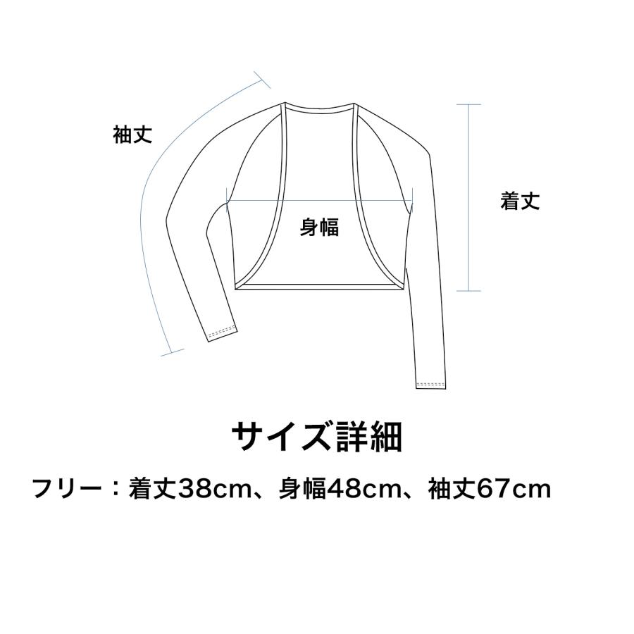 「アイスメッシュ オーバーボレロ」ICE MESH 接触冷感 夏用 UV レディース 日焼け予防 紫外線予防 ゴルフ インナー ZEROFIT ゼロフィット | ZEROFIT | 12