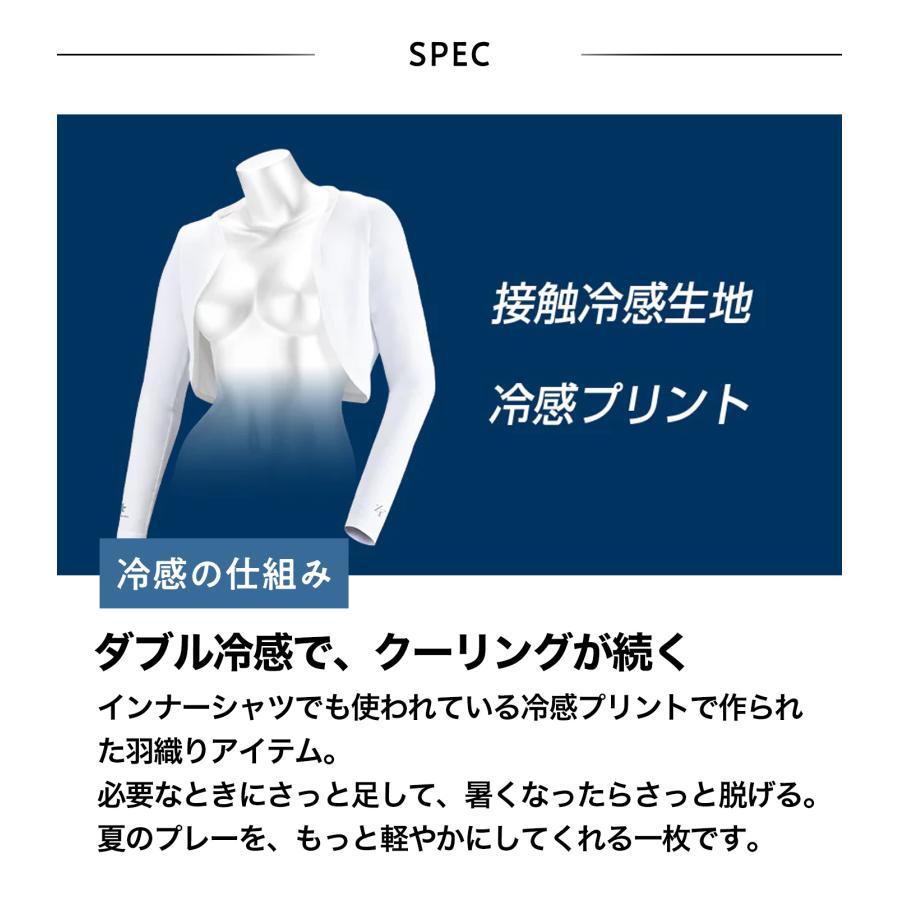 「アイスメッシュ オーバーボレロ」ICE MESH 接触冷感 夏用 UV レディース 日焼け予防 紫外線予防 ゴルフ インナー ZEROFIT ゼロフィット | ZEROFIT | 04