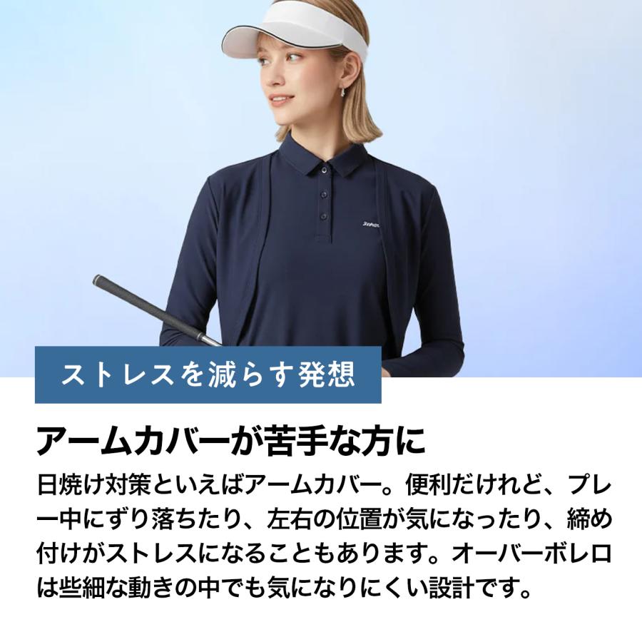 「アイスメッシュ オーバーボレロ」ICE MESH 接触冷感 夏用 UV レディース 日焼け予防 紫外線予防 ゴルフ インナー ZEROFIT ゼロフィット | ZEROFIT | 10