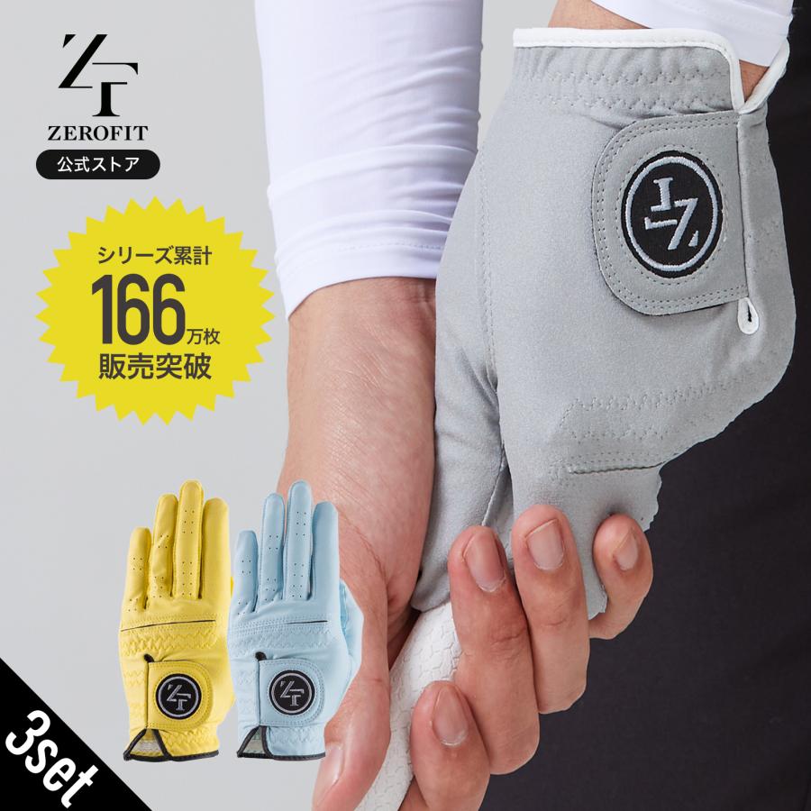 ZEROFIT 【公式限定セット割 3枚組】ゴルフグローブ ゴルフ グローブ