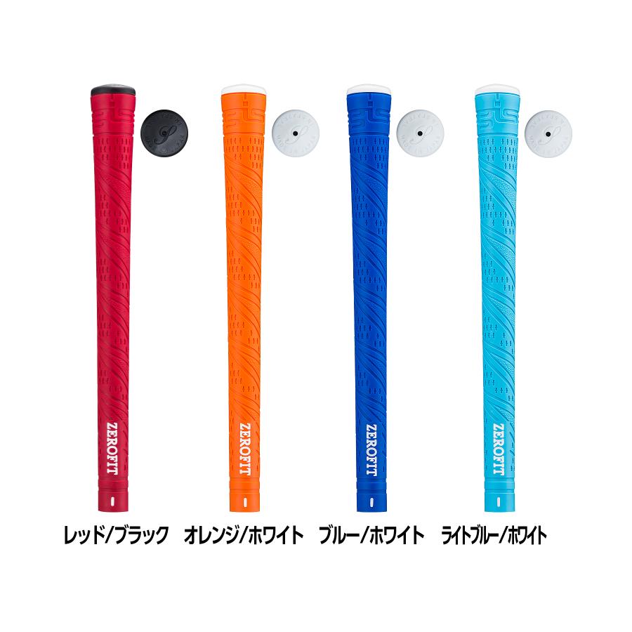 「インスパイラル パワーグリップ」ゴルフ バックライン有 無 45g 50g ゴルフ 滑り止め ZEROFIT ゼロフィット イオンスポーツ EON SPORTS | ZEROFIT | 07