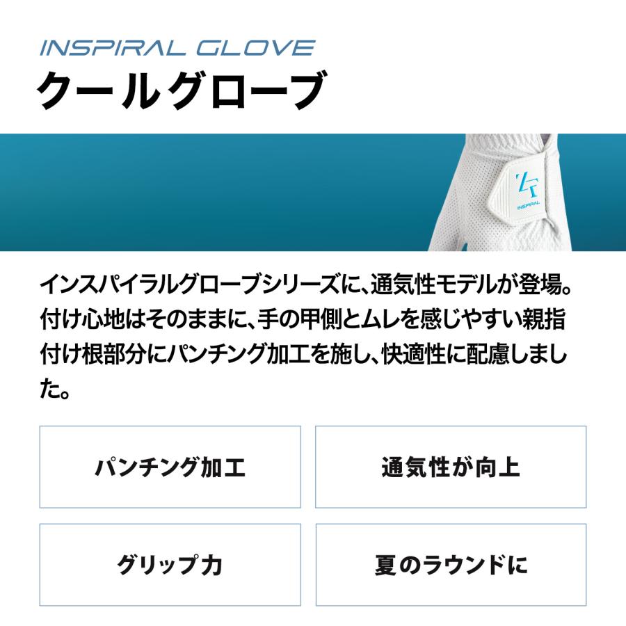「インスパイラルグローブ クール」ゴルフグローブ ゴルフ グローブ 夏 汗 夏用 メンズ レディース 左手 右手 ZEROFIT ゼロフィット イオンスポーツ | ZEROFIT | 01