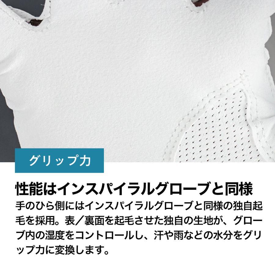 「インスパイラルグローブ クール」ゴルフグローブ ゴルフ グローブ 夏 汗 夏用 メンズ レディース 左手 右手 ZEROFIT ゼロフィット イオンスポーツ | ZEROFIT | 04