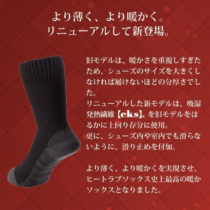 速暖 ヒートラブ 起毛ソックス 滑り止め付き ゼロフィット イオンスポーツ Zerofit Heatrub Zf Heatrub Socks 19 Zerofitオンラインストア Yahoo 店 通販 Yahoo ショッピング