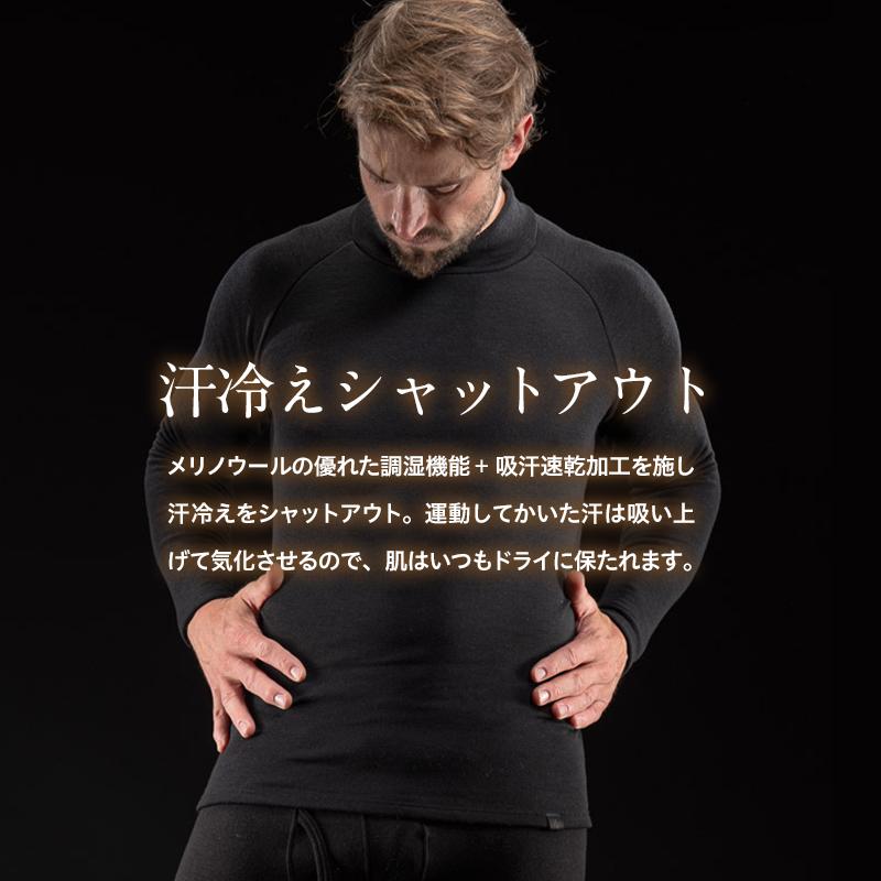 ZEROFIT スポーツウェア アンダーウェア「ヒートラブウール 旧モデル