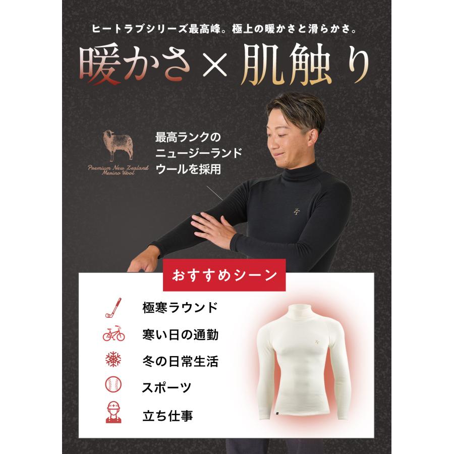 ZEROFIT スポーツウェア アンダーウェア「ヒートラブウール 最新モデル