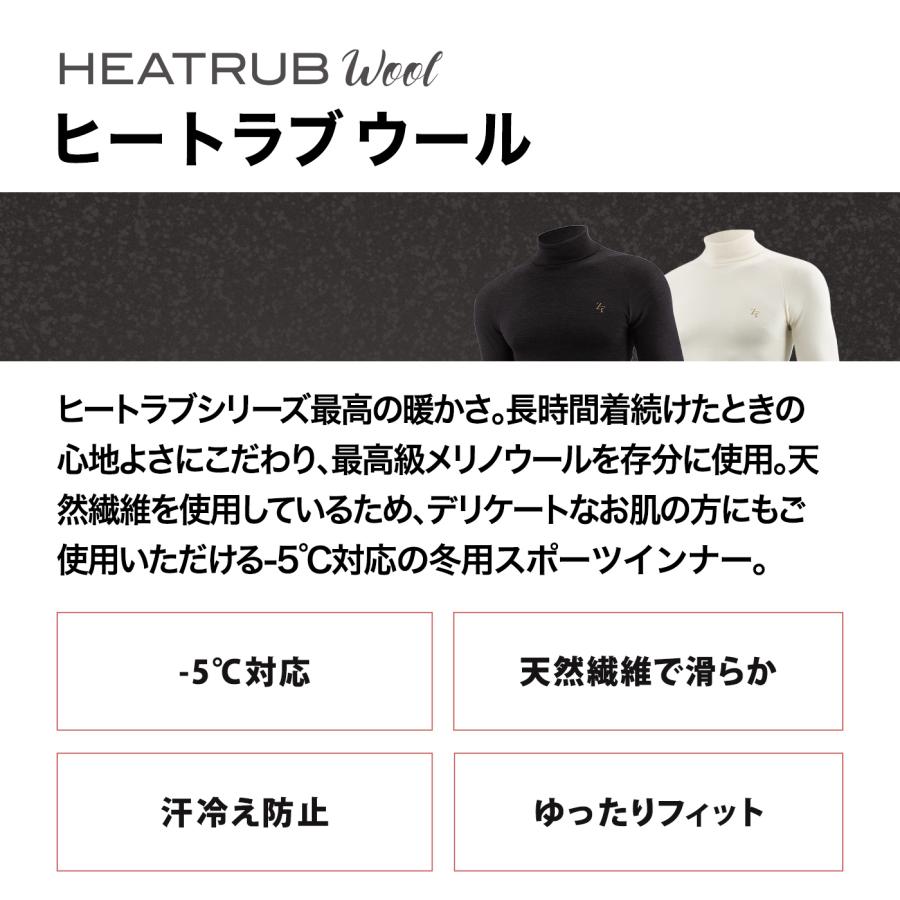 ZEROFIT スポーツウェア アンダーウェア「ヒートラブウール 最新モデル