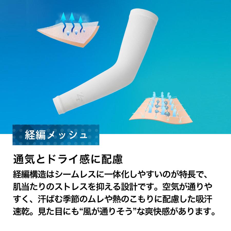 ZEROFIT 「アイスウィーブ アームカバー」メンズ レディース 冷感 uv