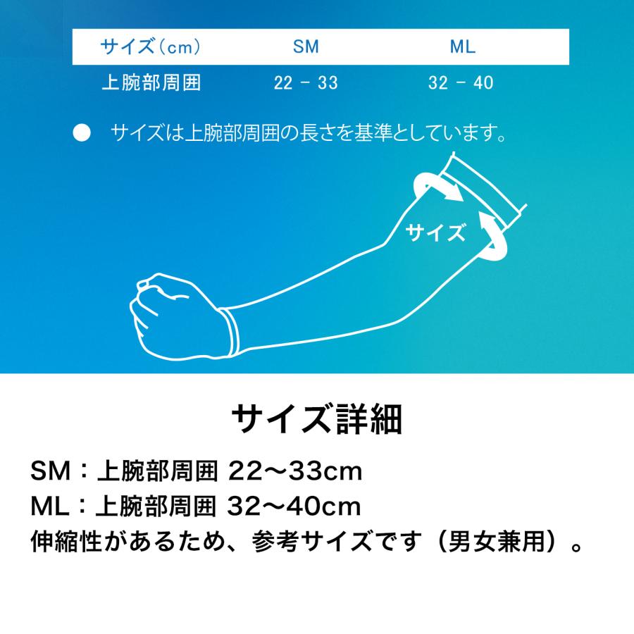 ZEROFIT 「アイスウィーブ アームカバー」メンズ レディース 冷感 uv