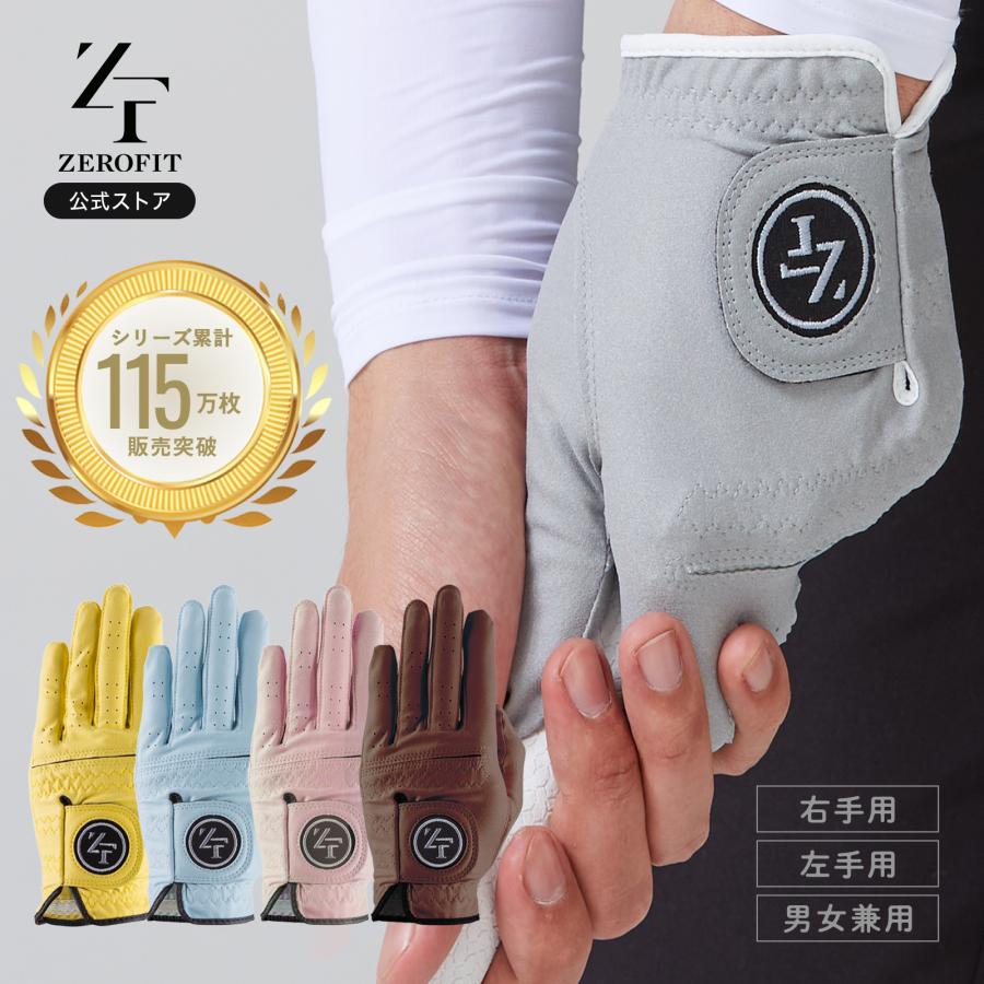 ZEROFIT ゴルフグローブ 左手 右手 両手 メンズ レディース ZEROFIT ゴルフグローブ 左手 右手 両手 メンズ レディース