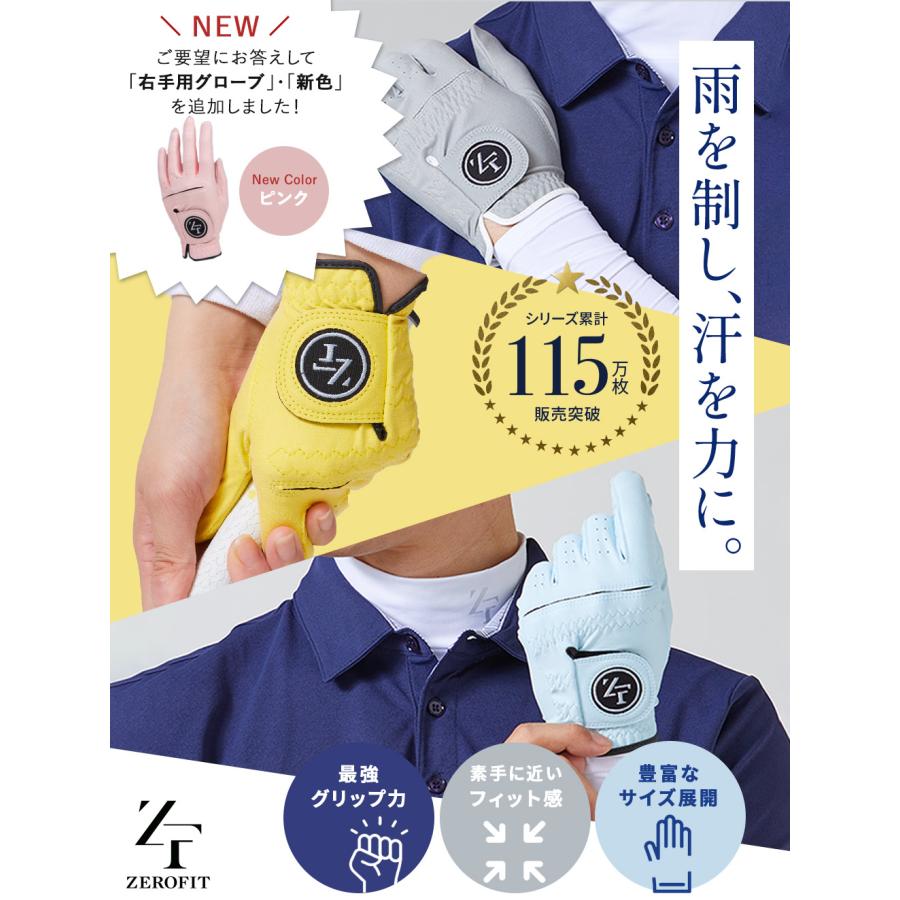 ZEROFIT ゴルフグローブ 左手 右手 両手 メンズ レディース ZEROFIT ゴルフグローブ 左手 右手 両手 メンズ レディース