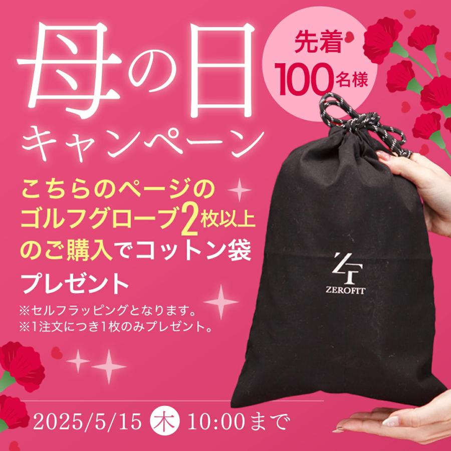 ZEROFIT ゴルフグローブ 左手 右手 両手 メンズ レディース ZEROFIT ゴルフグローブ 左手 右手 両手 メンズ レディース