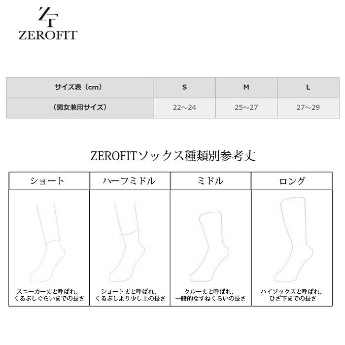 ナノハイブリッドソックス ミドル ゼロフィット ゴルフソックス 男女兼用 イオンスポーツ Zerofit 靴下 ネコポス便可 Zf Nanohybrid Mid Zerofitオンラインストア Yahoo 店 通販 Yahoo ショッピング