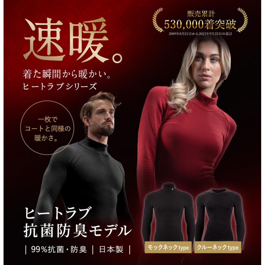 ZEROFIT スポーツウェア アンダーウェア「ヒートラブ 抗菌防臭 ZEROFIT スポーツウェア アンダーウェア「ヒートラブ 抗菌防臭