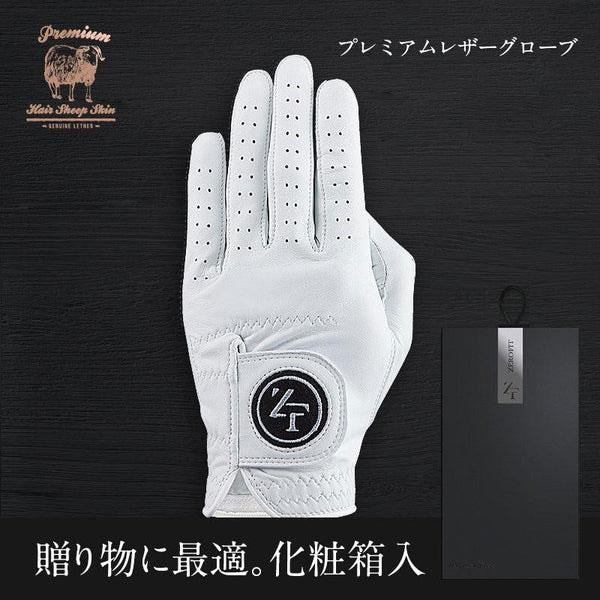 3枚購入でソックスプレゼント ZFプレミアムグローブ 本革 ZEROFIT 最安価格 日本メーカー新品 ゴルフグローブ レディス ネコポス便送料無料 メンズ