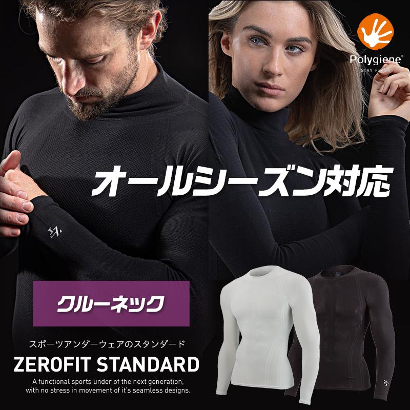 ゼロフィットスタンダード クルーネック 通年用スポーツアンダーウェア スポーツ全般に イオンスポーツ Zerofit ネコポス便可 Zf Standard Crew Zerofitオンラインストア Yahoo 店 通販 Yahoo ショッピング