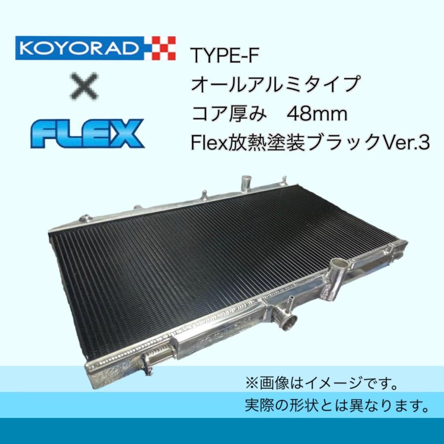 三菱（MITSUBISHI） 税込価格 KOYORAD 社製 コーヨーラド ミツビシ 