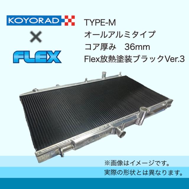 SUBARU（スバル） 税込価格 KOYORAD 社製 コーヨーラド インプレッサ