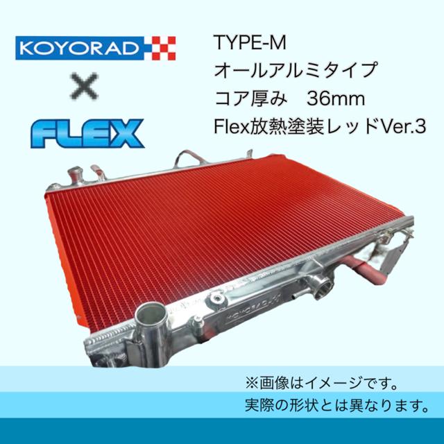 HIRO❤オーダー品 HF-YOZAKURA'25/STD | Deviser ｜株式会社ディバイザー｜長野県
